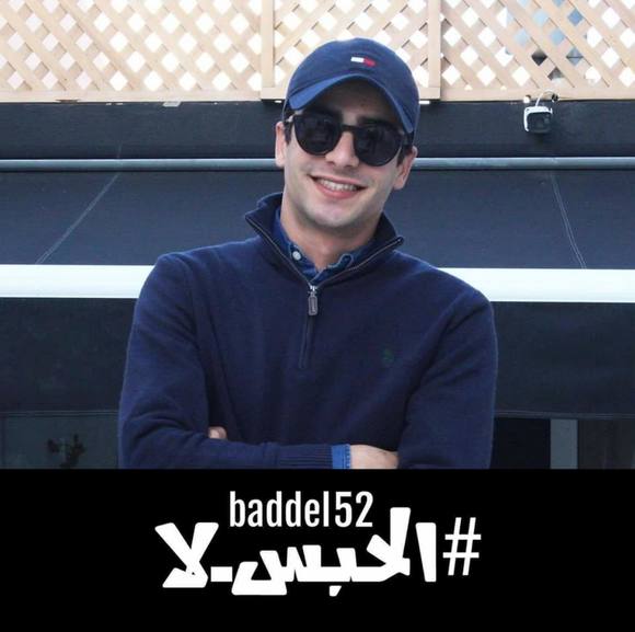 achraf_na92